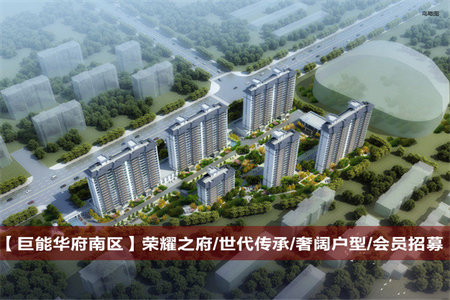 东升龙华园C区3室2厅1卫121㎡