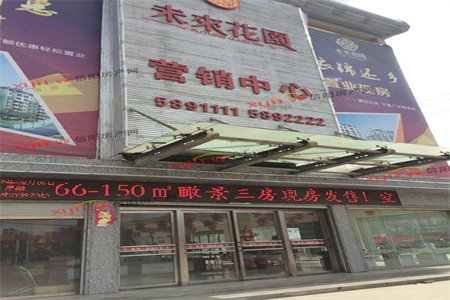 卜楼小区舜和苑小区3室2厅2卫180.3㎡